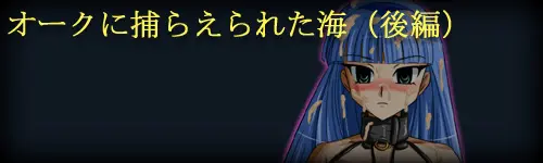 Super Hentai CG Shuu 02 - Kaisui Yokujou